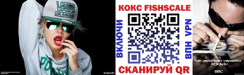 Cocaine Fish Scale  Купить  Суоярви 